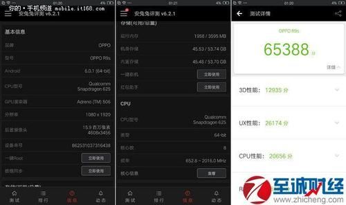 oppor9s多核跑分的简单介绍-图2 oppor9s多核跑分的简单介绍-图2