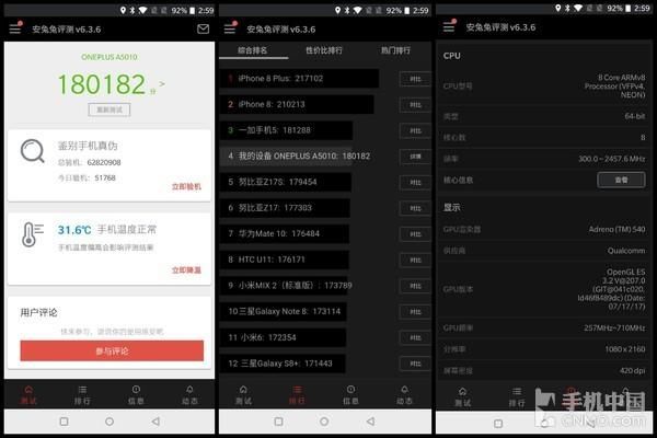 包含一加五手机安兔兔跑分的词条