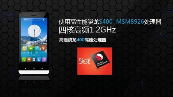 天语touch3跑分手机的简单介绍-图2 天语touch3跑分手机的简单介绍-图2