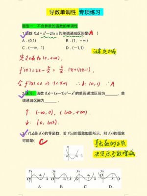 传输参量的定义（传输参量的定义式）