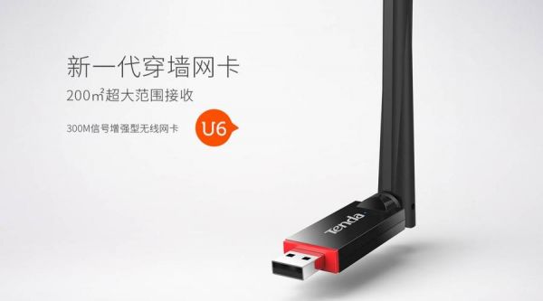 无线传输哪个穿墙好(无线传输用什么)-图1 无线传输哪个穿墙好(无线传输用什么)-图1