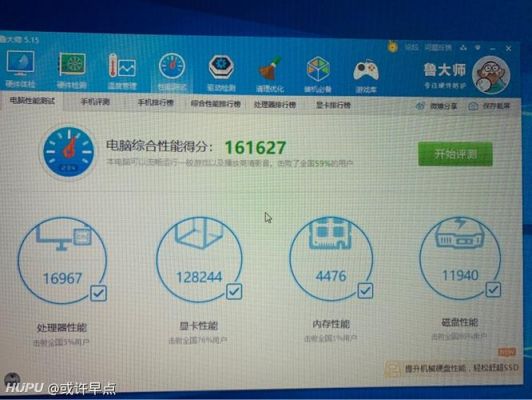 包含内存复制跑分低的词条-图2 包含内存复制跑分低的词条-图2
