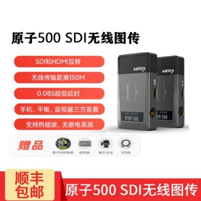 sdi高清图像传输标准(sdi与hdmi的传输衰减)-图3 sdi高清图像传输标准(sdi与hdmi的传输衰减)-图3