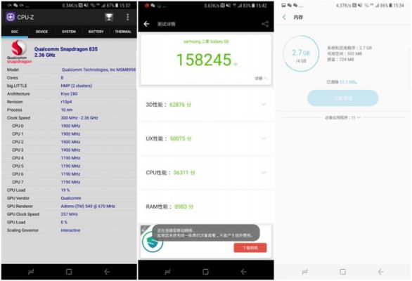 三星s8跑分16万的简单介绍