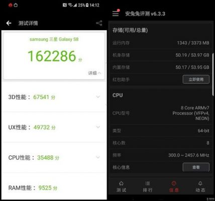elephones8跑分的简单介绍