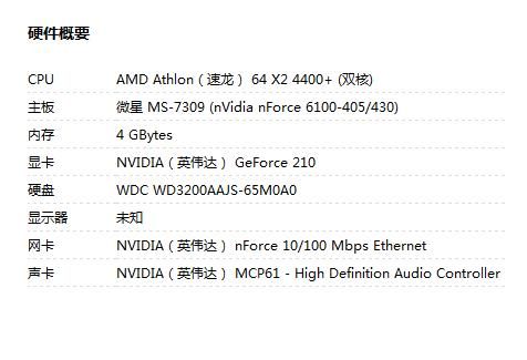 华硕gtx650跑分的简单介绍
