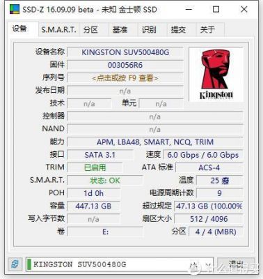 关于非原生sata3ssd跑分的信息-图3 关于非原生sata3ssd跑分的信息-图3