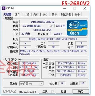 e52670单核跑分的简单介绍