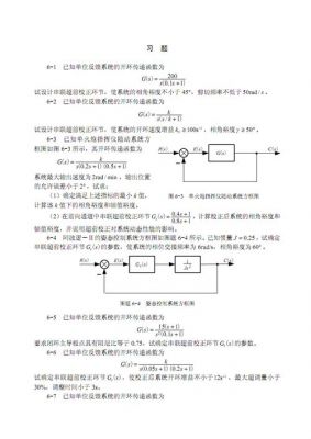 闭环传输变开环(闭环传递函数转换为开环传递函数)-图3 闭环传输变开环(闭环传递函数转换为开环传递函数)-图3