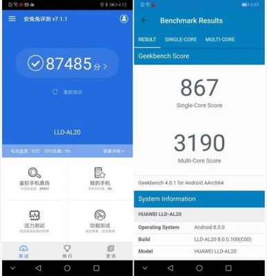 关于660和845安兔兔跑分的信息-图3 关于660和845安兔兔跑分的信息-图3