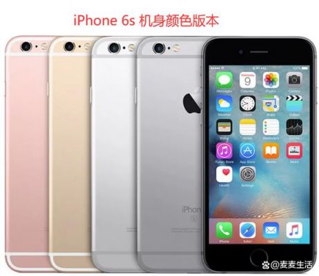 包含appleiphone6s跑分的词条-图1 包含appleiphone6s跑分的词条-图1