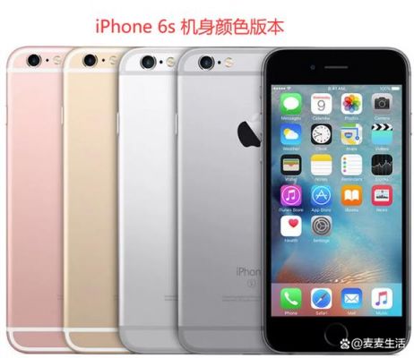 包含appleiphone6s跑分的词条-图1