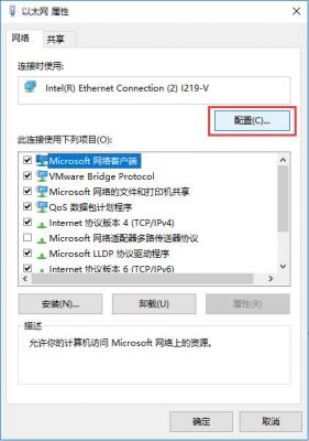 以太网传输设备（以太网传输失败,常见故障）