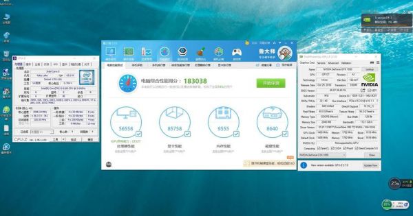 关于hd5500鲁大师跑分的信息-图2