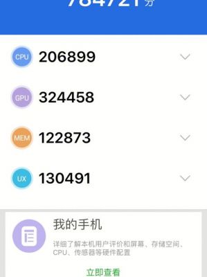 关于安安兔跑分看什么意思的信息