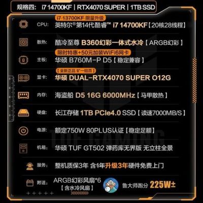 华硕tf600t跑分的简单介绍-图3 华硕tf600t跑分的简单介绍-图3