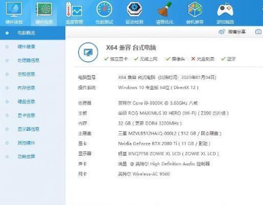 关于跑分多少开直播合适的信息-图3 关于跑分多少开直播合适的信息-图3