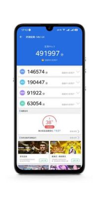 包含坚果pro3跑分的词条-图1 包含坚果pro3跑分的词条-图1