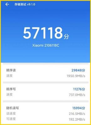 包含小米手机标准版跑分的词条-图2 包含小米手机标准版跑分的词条-图2
