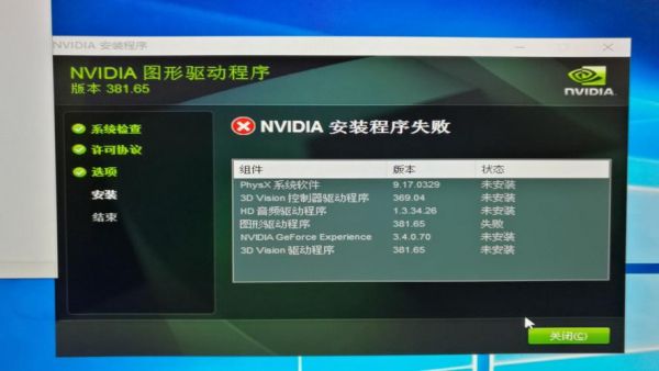 关于华硕1080ti跑分上不去的信息-图1 关于华硕1080ti跑分上不去的信息-图1