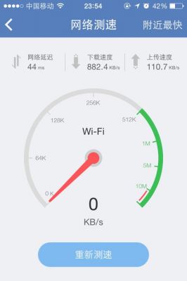 wifi传输率很低（wifi传输速度）