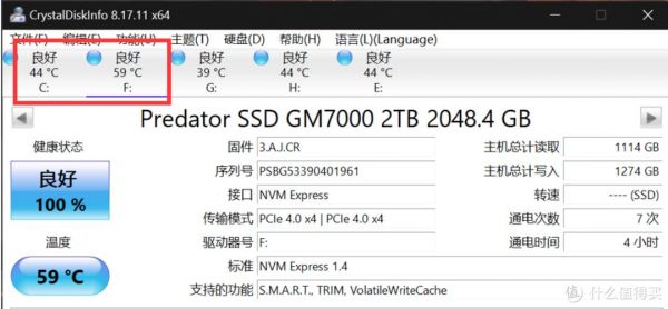 m2固态硬盘跑分的简单介绍
