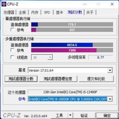 corei5鲁大师跑分的简单介绍