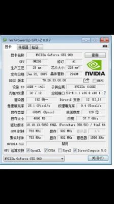 显卡gtx960鲁大师跑分的简单介绍-图3 显卡gtx960鲁大师跑分的简单介绍-图3