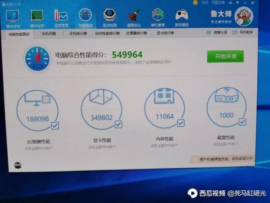 关于显卡跑分55000的信息-图2 关于显卡跑分55000的信息-图2