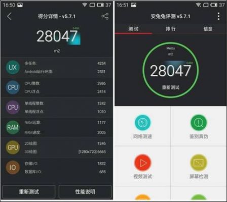 魅蓝note2跑分的简单介绍-图2 魅蓝note2跑分的简单介绍-图2