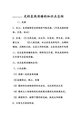 光传输技术的简介6(光传输技术总结)-图2 光传输技术的简介6(光传输技术总结)-图2