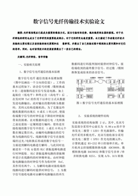 传输原理作业论文(传输原理总结)-图3 传输原理作业论文(传输原理总结)-图3