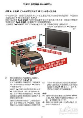 影音无线传输(影音无线传输怎么用)-图3 影音无线传输(影音无线传输怎么用)-图3