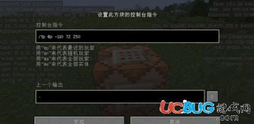 mcp命令传输文件(mc 传送命令)-图1 mcp命令传输文件(mc 传送命令)-图1