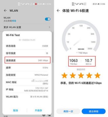 蓝牙可以传输速度(蓝牙传输速度高于wifi)-图3 蓝牙可以传输速度(蓝牙传输速度高于wifi)-图3