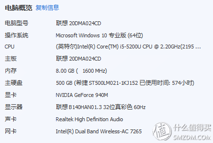 256gssd跑分的简单介绍