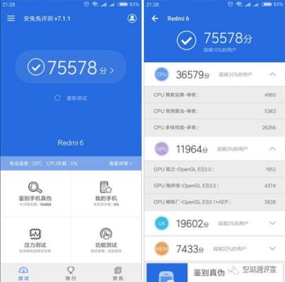 安兔兔6s跑分8万的简单介绍-图3 安兔兔6s跑分8万的简单介绍-图3