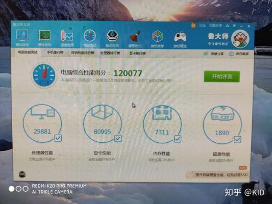 包含骁将1050跑分的词条-图2 包含骁将1050跑分的词条-图2