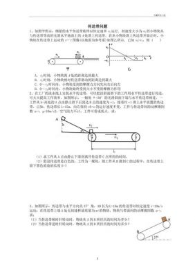 传输专业知识（传输专业认证考试题库）