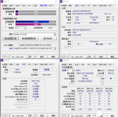 cpu跑分最专业的简单介绍