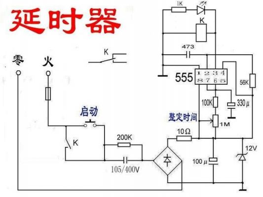电路如何减少传输延迟（怎么减少电路电流）