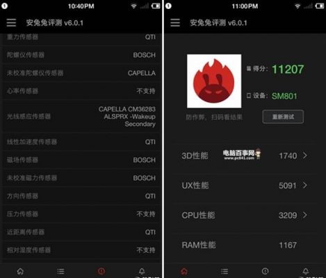 t2跑分的简单介绍-图1 t2跑分的简单介绍-图1