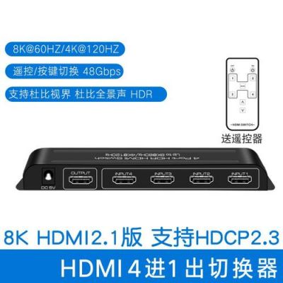 hdmi可以传输什么(hdmi可以传输声音吗)-图3 hdmi可以传输什么(hdmi可以传输声音吗)-图3