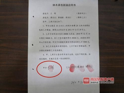 指纹传输采用什么协议(指纹可以传送吗)-图1 指纹传输采用什么协议(指纹可以传送吗)-图1