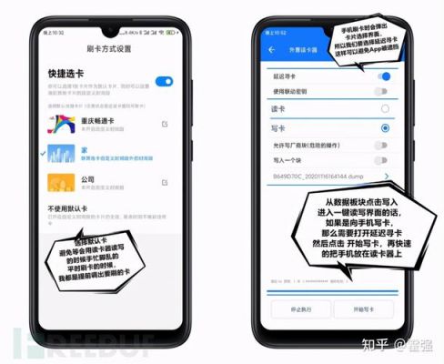 小米nfc文件传输(miui nfc传文件)-图2 小米nfc文件传输(miui nfc传文件)-图2