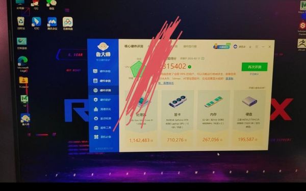 7pcpu跑分才7000多的简单介绍-图3 7pcpu跑分才7000多的简单介绍-图3
