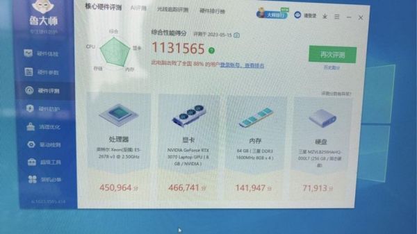 7pcpu跑分才7000多的简单介绍-图2 7pcpu跑分才7000多的简单介绍-图2