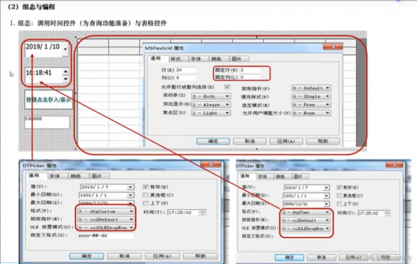 wincc传输设置(wincc怎么转发数据)-图3 wincc传输设置(wincc怎么转发数据)-图3