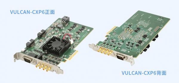 cxp接口传输距离(cxp接口协议)-图3 cxp接口传输距离(cxp接口协议)-图3