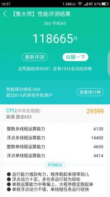 关于哪个软件可以跑分的信息-图3 关于哪个软件可以跑分的信息-图3